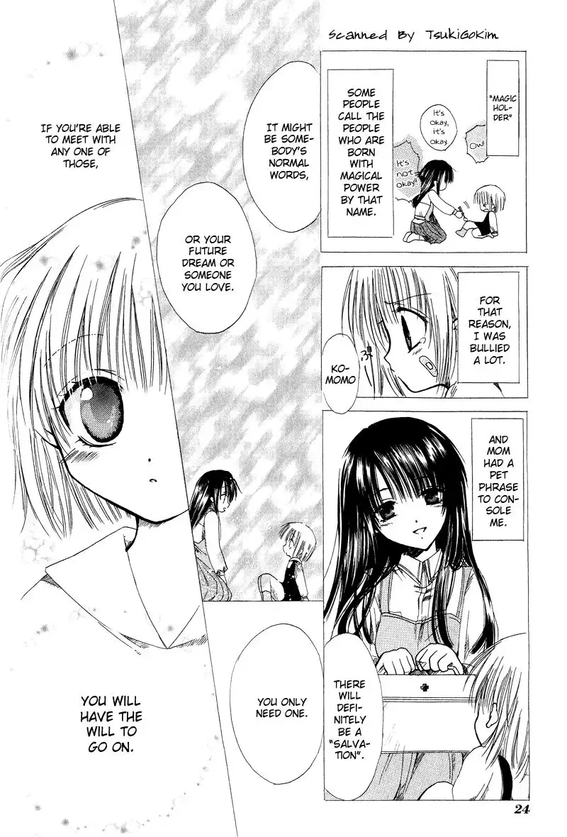 Watashi no Ookami-san Chapter 1 25